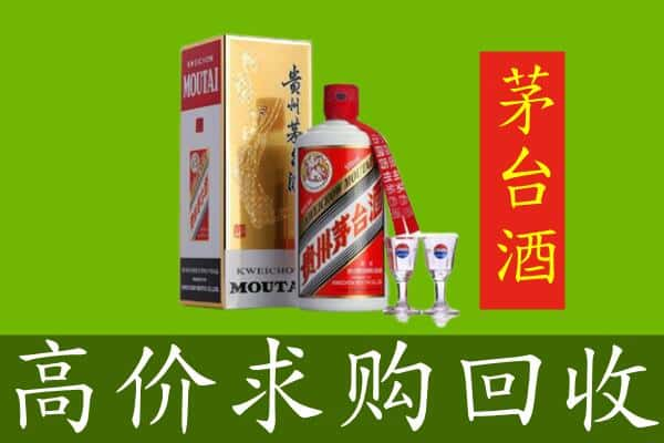 昭通回收茅台巽风酒