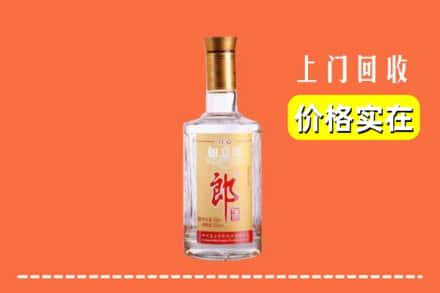 高价收购:昭通上门回收老郎酒